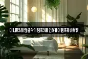 미니포크레인굴삭기덤프크레인스카이펌프카바브켓