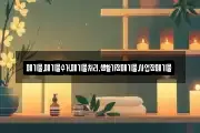 폐기물,폐기물수거,폐기물처리,생활가정폐기물,사업장폐기물