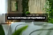 하수구막힘싱크대변기막힘뚫는업체역류뚫어뻥세면대수리
