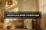 미래탐정사무소,흥신소,심부름센터,24시간사람찾기,후불제