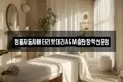 정품자동차배터리밧데리AGM총판장착전문점