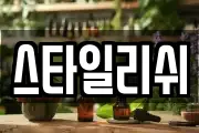 경기 구리시 토평동 마사지, 지압등 업체정보