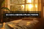 긴급누수공사수도누수아파트천장누수주택누수하수구막힘변기막힘