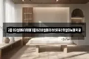 고물상고철매입가정폐기물처리비철폐전선신주동스뎅알미늄폐목재