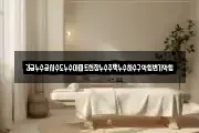 긴급누수공사수도누수아파트천장누수주택누수하수구막힘변기막힘