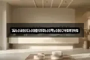긴급누수공사수도누수아파트천장누수주택누수하수구막힘변기막힘