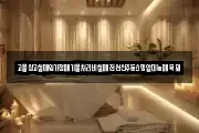 고물상고철매입가정폐기물처리비철폐전선신주동스뎅알미늄폐목재