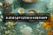 미니포크레인굴삭기덤프크레인스카이펌프카바브켓