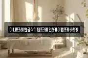 미니포크레인굴삭기덤프크레인스카이펌프카바브켓