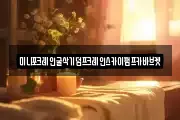 미니포크레인굴삭기덤프크레인스카이펌프카바브켓