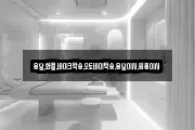 용달,화물,바이크탁송,오토바이탁송,용달이사,원룸이사
