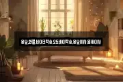 용달,화물,바이크탁송,오토바이탁송,용달이사,원룸이사
