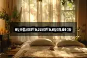 용달,화물,바이크탁송,오토바이탁송,용달이사,원룸이사