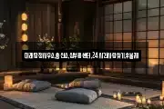 미래탐정사무소,흥신소,심부름센터,24시간사람찾기,후불제