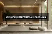 에어컨설치이전할인판매시스템중고냉난방기가스충전삼성캐리어
