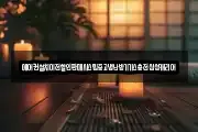에어컨설치이전할인판매시스템중고냉난방기가스충전삼성캐리어