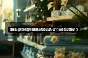 에어컨설치이전할인판매시스템중고냉난방기가스충전삼성캐리어