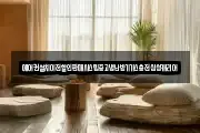 에어컨설치이전할인판매시스템중고냉난방기가스충전삼성캐리어