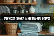 롯데탐정흥신소불륜증거미행사람찾기심부름