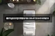 에어컨설치이전할인판매시스템중고냉난방기가스충전삼성캐리어