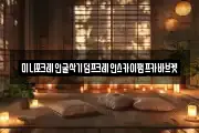 미니포크레인굴삭기덤프크레인스카이펌프카바브켓