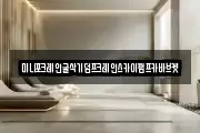 미니포크레인굴삭기덤프크레인스카이펌프카바브켓