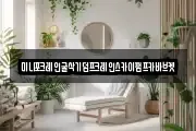 미니포크레인굴삭기덤프크레인스카이펌프카바브켓