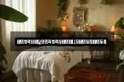 배민협력사배달의민족협력사배민매니저배민입점배민등록