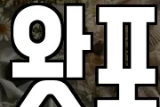 경기 안산시 상록구 양상동 마사지, 지압등 업체정보