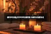 배민협력사배달의민족협력사배민매니저배민입점배민등록