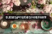 미니포크레인굴삭기덤프크레인스카이펌프카바브켓