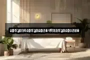 쇼파천갈이가죽소파천갈이쇼파리폼식탁의자천갈이소파수리비용