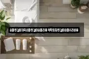 경기 안성시 봉남동 마사지, 지압등 업체정보