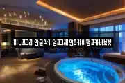 미니포크레인굴삭기덤프크레인스카이펌프카바브켓