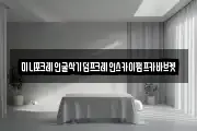 미니포크레인굴삭기덤프크레인스카이펌프카바브켓