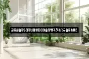 자동차출장수리정비대형타이어출장빵구24시긴급출동서비스