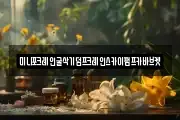 미니포크레인굴삭기덤프크레인스카이펌프카바브켓