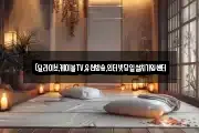 (딜라이브,케이블TV,유선방송,인터넷당일설치가입센터