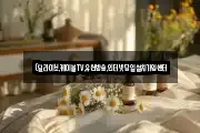 경기 연천군 백학면 마사지, 지압등 업체정보