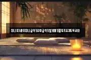 미니포크레인미니굴삭기소형굴착기철거폐기물덤프조경토목공사