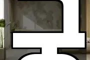 궁
