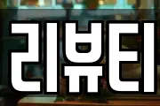 경기 용인시 처인구 모현읍 마사지, 지압등 업체정보