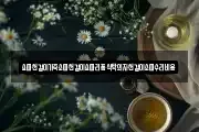 쇼파천갈이가죽소파천갈이쇼파리폼식탁의자천갈이소파수리비용