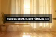 자동차출장수리정비대형타이어출장빵구24시긴급출동서비스