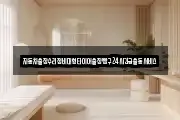 자동차출장수리정비대형타이어출장빵구24시긴급출동서비스