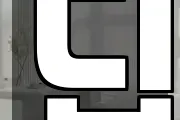 딥