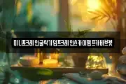 미니포크레인굴삭기덤프크레인스카이펌프카바브켓