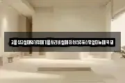 고물상고철매입가정폐기물처리비철폐전선신주동스뎅알미늄폐목재