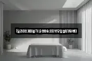 (딜라이브,케이블TV,유선방송,인터넷당일설치가입센터