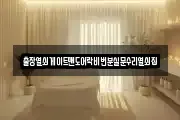 출장열쇠게이트맨도어락비번분실문수리열쇠집